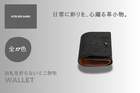 お札を折らない ミニ 財布 14 ブラックブラウン