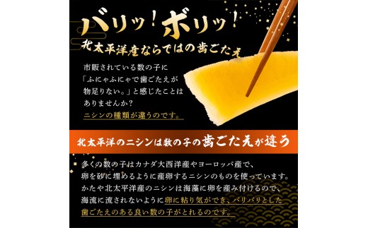 塩抜き・味付け方法も詳しいレシピを同封します