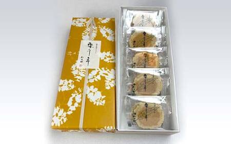 焼栗きんとん 栗千年 25枚入り 栗 くり 栗きんとん おやつ 菓子 和菓子 薄焼き せんべい F4N-1765