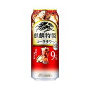 【ふるさと納税】キリン 麒麟特製コーラサワー Alc.9％ 500ml×24本／48本／定期便 あり【 お酒 アルコール アルコール飲料 晩酌 家飲み 宅飲み 飲み会 集まり バーベキュー BBQ イベント 飲み物 】