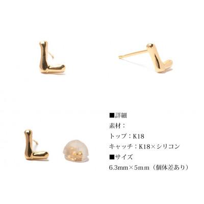 ふるさと納税 岐阜市 ピアス 18金 イニシャル アルファベット 「L」 片耳 |  | 02
