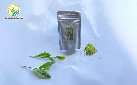 抹茶 200g 粉末 朝比奈 抹茶 有機栽培 オーガニック 静岡茶