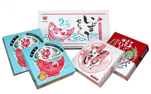 [5525-0475]人気いずし4種セット（キンキ、紅鮭、ハタハタ、炙りホタテ）