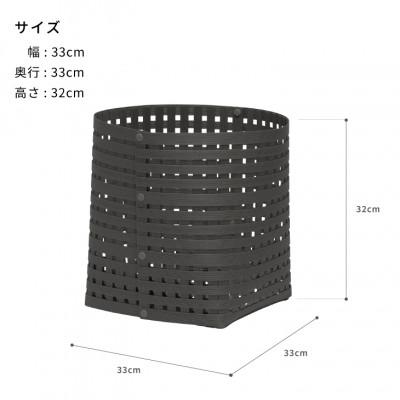 ふるさと納税 奥州市 暮らしを豊かにするシンプルで美しいかご M チャコールグレー バンドシー [AR132] |  | 02