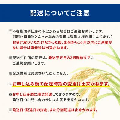 ふるさと納税 境町 【お米マイスター厳選ブレンド米】とねさかい〈令和7年12月内発送〉 5kg(5kg×1袋) 茨城県産 |  | 03