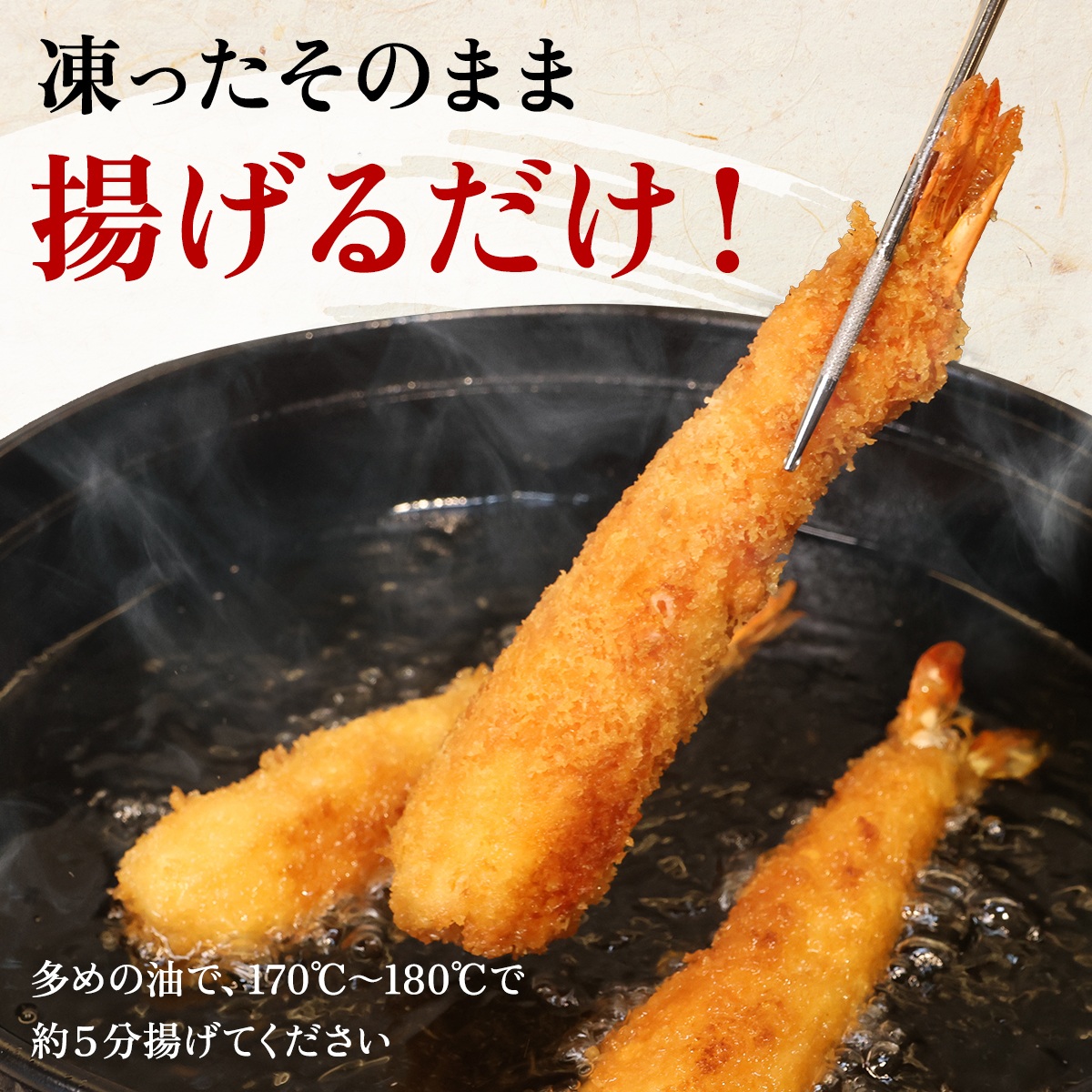 【定期便6か月】大海老フライ１０尾（約５００ｇ）【 エビフライ 海老フライ エビ 海老 フライ 冷凍 冷凍食品 神奈川県 大磯町 ブラックタイガー 大海老 洋食 進物用 お惣菜 父の日 お歳暮 ギフト