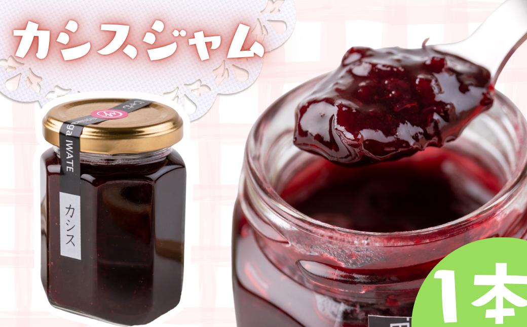 手作りジャム　カシス
