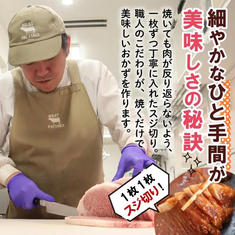 味付け肉 4種詰め合わせセット 国産豚ロース＆国産鶏 焼くだけ簡単おかず