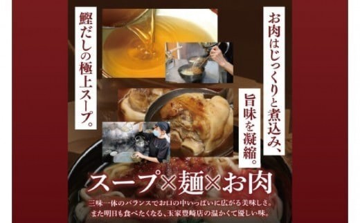 「玉家 豊崎店」のソーキそば＋三枚肉そば 8食セット｜沖縄そば そば 沖縄 おきなわ 麺 麺類 三枚肉 ソーキ セット 玉家豊崎店 沖縄県 豊見城市 人気 送料無料(AA032)