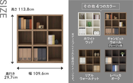 【レベッカオーク】 シェルフ FHR 110L（W1096 D297 H1138mm） 本棚 棚 収納 シンプル 木目 完成品【46-3【3】】