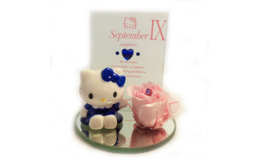 
No.1217-9-1 プリザーブドフラワー Hello Kitty Birthday Jewel -9月
