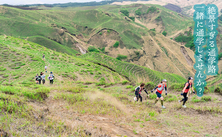【2026年4月11日(土)開催】第5回『阿蘇トレイル女学院』エントリー出走権【10㎞】熊本県 阿蘇市