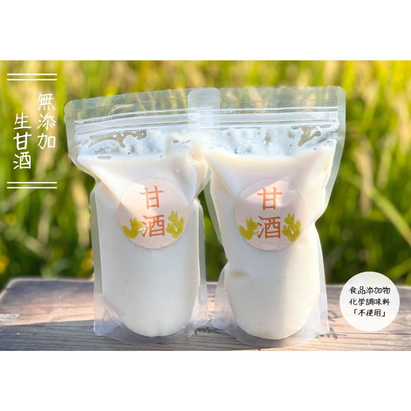 【ふるさと納税】【3ヶ月定期便】金杉糀屋の甘酒2パックセット　 発酵食品 飲む点滴 ドリンク 飲料 生甘酒 調味料不使用 添加物不使用 シンプル ノンアルコール フレッシュ