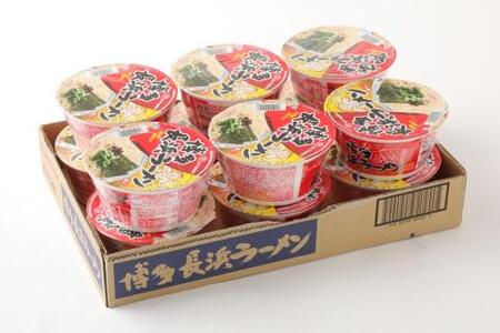 博多長浜ラーメン カップ 85g×12個×2ケース 合計24個 ラーメン カップ麺 博多 長浜ラーメン 豚骨スープ 保存食 インスタントラーメン マルタイ