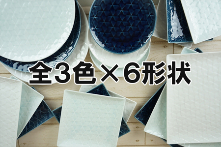 【美濃焼】 旅籠 網代17角皿 青白 2枚セット 瑞浪市 / JS企画 小田陶器 皿 小皿 プレート [AZAZ189]