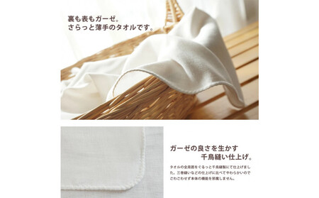 ガーゼバスタオル　通常サイズ　（もも色）