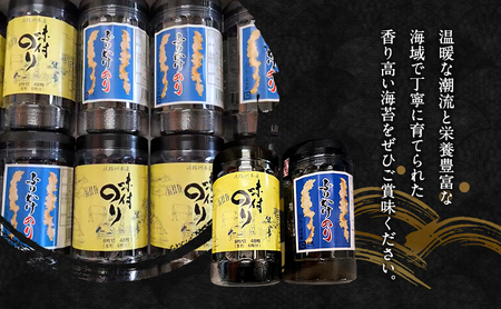 味付けのり ×1 ふりかけのり ×2 3個入り セット のり 海苔 ご飯のお供 おにぎり ふりかけ 兵庫県 洲本市 淡路島