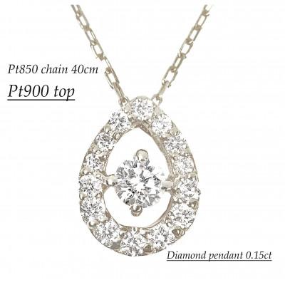 ふるさと納税 大月市 0.15CT ダイヤモンドペンダント　P6113DI-P | 