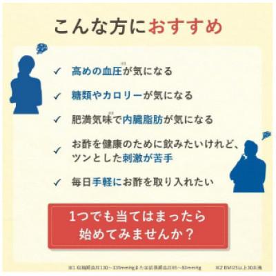ふるさと納税 鏡野町 【毎月定期便】はちみつバーモントドリンク 125ml×24本(11796)全3回 |  | 03