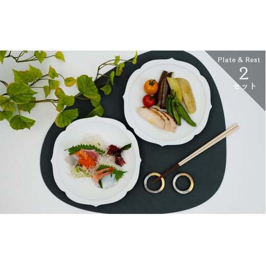 有田焼 白マット輪花桔梗渕6.5寸皿＋丸リング箸置き/各2個セット 深海三龍堂 スタイリッシュ シンプル 食器 おしゃれ モダン 白い器 A25-343_イメージ2