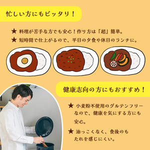 本格 キーマカレー チキンカレー スパイス セット 各2袋 計4袋（1袋4人前） | 簡単 本格 スパイス レシピ カレー セット 小麦粉不使用 グルテンフリー カレー粉 人気 おすすめ 夢叶ベース 
