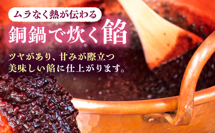 こだわりのどら焼き 6個入り どら焼き ドラ焼き 和菓子 ギフト お取り寄せ 沖縄市 / 和菓子屋 春風堂 [BCCL002]
