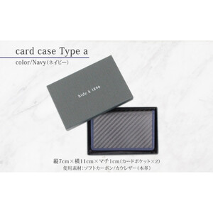 hide k 1896 ソフトカーボン カードケース  スリム タイプa【ネイビー】card case a 11cm×7cm×1cm メンズ 名刺入れ 名刺ケース めいし ビジネス カード入れ カウレ