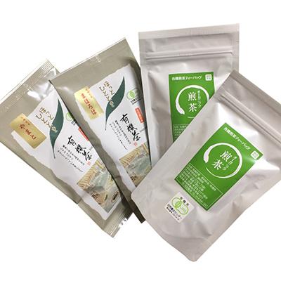 ふるさと納税 藤枝市 茶パーティー　有機煎茶セット
