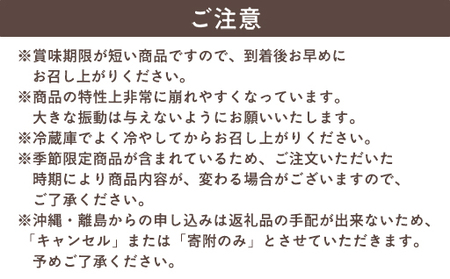 萩なめらかぷりんセット（6個入）｜HG000645