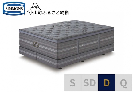 【シモンズ】 ダブル ベッド シグネチャー DC ベッド