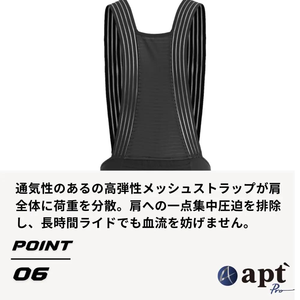 apt'Pro（エーピーティー）夏用メンズビブショーツ ひざ上丈 高弾性メッシュストラップ バックポケット付 日本人向けロードバイク向け 高ストレッチ速乾性ブラックサイズ展開　apt18