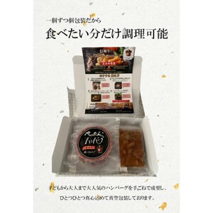 ぺったんこハンバーグ (150g×6個入り) 肉 信州牛 100% つなぎなし ハンバーグ 冷凍 国産 牛肉