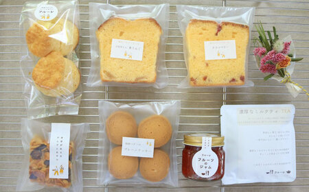 【お中元対象】”日々のおやつ” 焼き菓子 セット ( 小 )《糸島》【フルーレ】お菓子 スイーツ パウンド ケーキ クッキー ジャム スコーン 贈り物 [AME008]