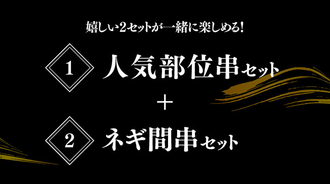 ビールや焼酎にもよく合います！家飲みセットにもおすすめ！