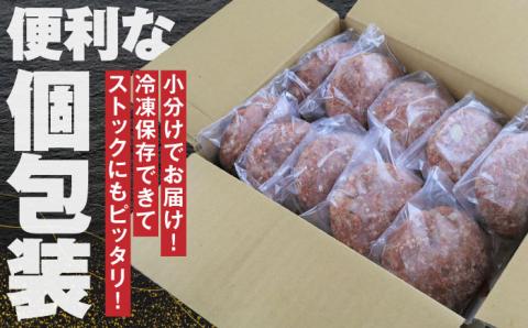 【全3回定期便】肥後の赤牛 ハンバーグ 150g×10個 熊本 赤牛 褐牛 あかうし 褐毛和種 肥後 冷凍 国産 牛肉【やまのや】[YDF011]