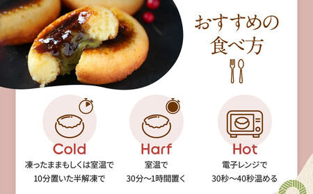 【Brulee kyoto】TVで紹介! 宇治抹茶ブリュレドーナツ 12個｜京都 人気店 贅沢スイーツ ご褒美スイーツ