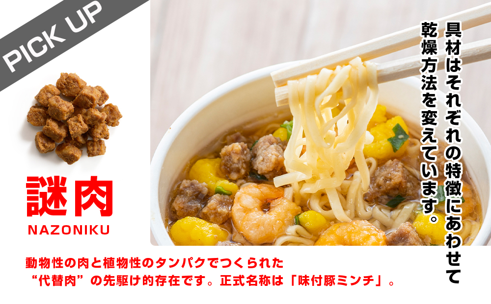 【定期便3か月】日清 カップヌ－ドル★1箱（20食入）