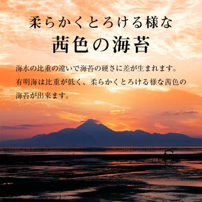 ふるさと納税 飯塚市 【毎月定期便】有明海苔　味海苔大丸ボトル 10切80枚　6本セット　合計480枚　　全3回 |  | 03