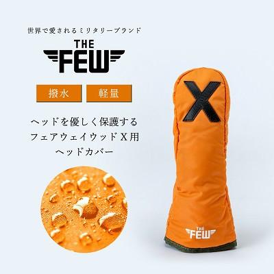ふるさと納税 豊岡市 豊岡製　軽量ナイロン　ヘッドカバー#X　THE FEW
