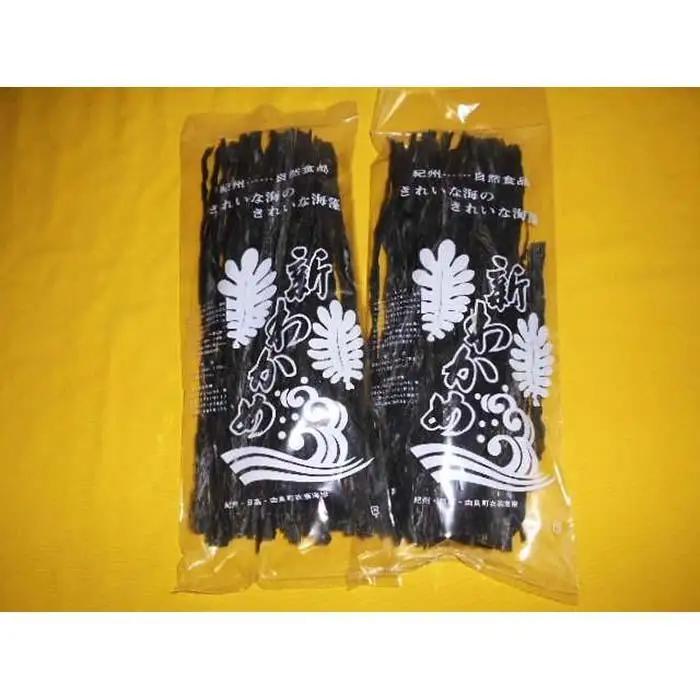 紀州衣奈産乾燥わかめ 150g×2パック（2026年産）［SL9］わかめ