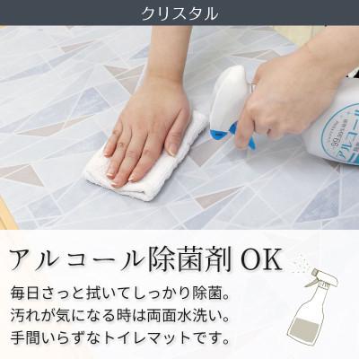 ふるさと納税 海南市 拭ける!洗濯不要 キッチンマット ロング 約45×240cm /透明マット クリスタル |  | 01