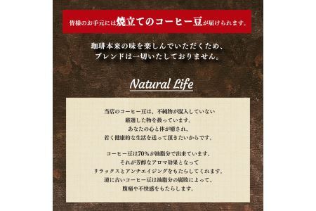 店主の厳選コーヒー 200g × 3種（ 計 600g ） 粗びき