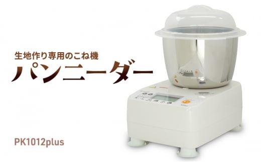 
            パンニーダー パン 生地 こね機 手作り パン作り 生地作り うどん パスタ 対応可 家庭用 発酵調理 調理器 調理器具 かでん 家電製品 製品 日用品 食べ物以外 パンこね機 電化製品 コンパクト 家電 キッチン キッチン家電 ホームベーカリー 時短 簡単 高性能 プレゼント ギフト 日本ニーダー 神奈川 湘南 藤沢
          