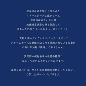 ろまえのばすち レギュラーサイズ ライト ( 約430g ) | 高級 ギフト お取り寄せ スイーツ  430g  チーズケーキ 誕生日 プレゼント クリスマス お歳暮 濃厚 岐阜県 北方町 送料無料