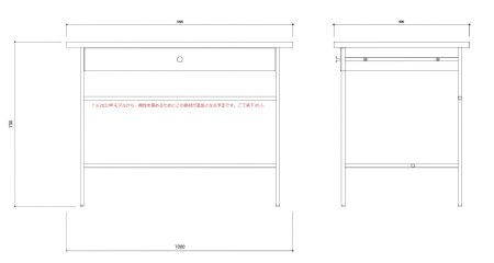 ベーシックなウッドデスク 『mina no mori Desk B(SUSFrame)　ミナノモリ デスクB（ステンレスフレーム）』信州南相木村産カラマツを使用したベーシックなデスク。学習机や書斎・リ