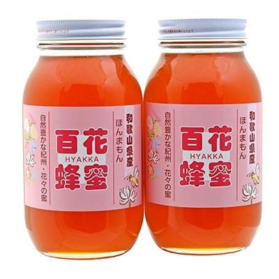 ふるさと納税 紀の川市 百花蜂蜜　1200g×2本