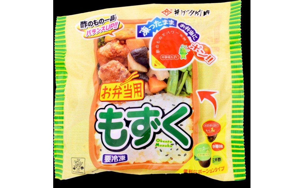 
                  お弁当用もずくセット(3種・計80カップ) | もずく モズク 海藻 海藻類 酢もずく 三杯酢 梅しそ 中華味 小分け カップ 小分けパック 使い切り お弁当 お弁当用 おかず 惣菜 副菜 朝食 さっぱり 食べやすい 健康志向 ヘルシー 食物繊維 冷凍 保存便利 簡単 手軽 解凍不要 そのまま まとめ買い 大容量 カップセット 詰め合わせ 人気 おすすめ お取り寄せ グルメ 境港 鳥取県 境港市
                