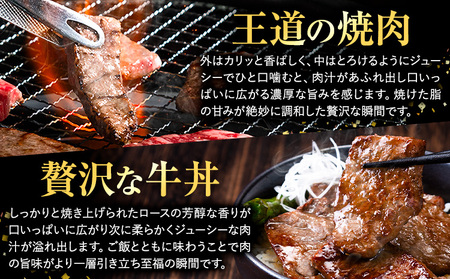 黒毛和牛 切り落とし 上 ロース 焼肉 900g 牛肉