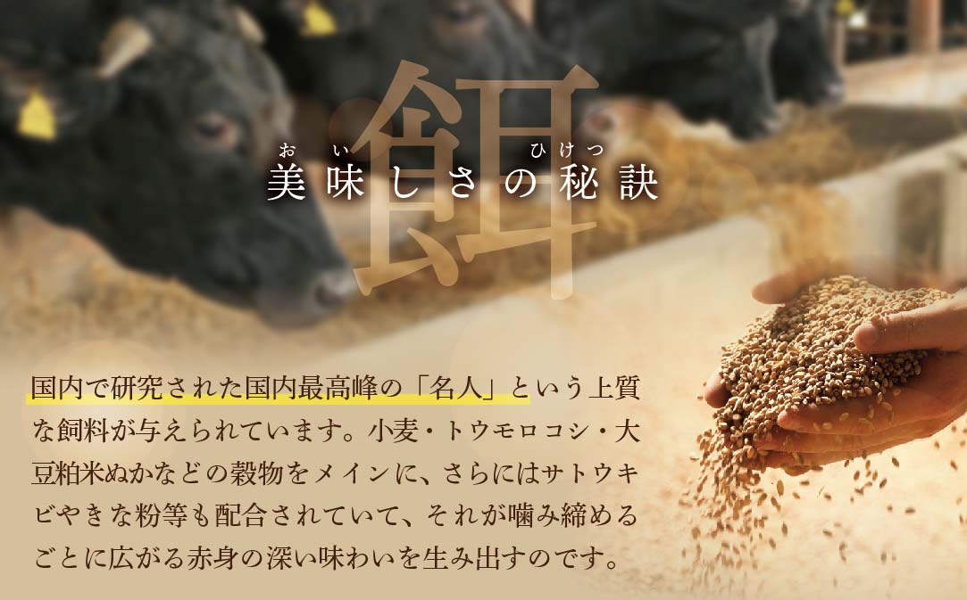 （2024年8月発送分）別海牛 焼肉用 タレ漬け 味付焼肉 1.2kg(400g×3P) 特製 味噌だれ【北海道 別海町産】【FF000FD01_008】（株式会社 ファームフーズ） ( 国産 牛肉 