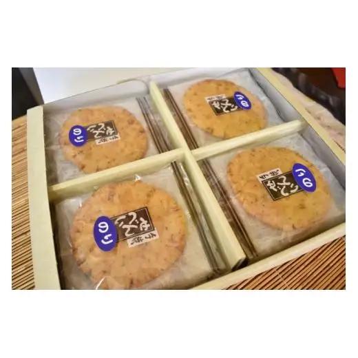 なつかしいおいしさ【のりせんべい】32枚入り